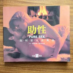 取悅-二代金剛龜頭套 2入 歷史價格詳細信息