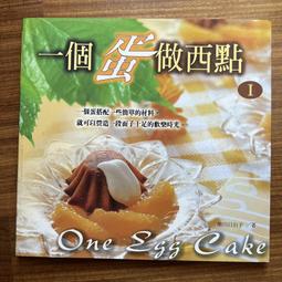 【MY便宜二手書/勵志*C】小氣家族100元省錢料理│優質│王敏明, 柯俊年 歷史價格詳細信息