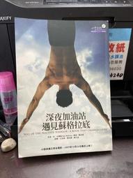 知F25C  天下文化   在世界地圖上找到自己  嚴長壽  ISBN：9789864791347 歷史價格詳細信息