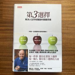 關鍵思維: 解除焦慮, 成為不凡的關鍵人物/馬克凡 eslite誠品 歷史價格詳細信息