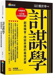 《度度鳥》命定之人是妻子的妹妹（２）  運命の人は、嫁の妹でした (2)│台灣角川(股)│逢緣奇演│定價：240元 歷史價格詳細信息