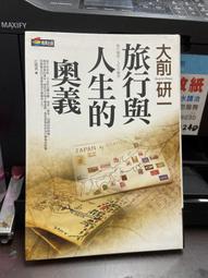 義大利著名的奢侈品牌Fendi塗鴉絲光短袖上衣 義大利製 歷史價格詳細信息