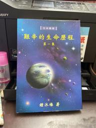 生命訊息卡｜Messages of Life，找回生活當中的和諧，並發掘自身靈魂的美麗【左西購物網】 歷史價格詳細信息