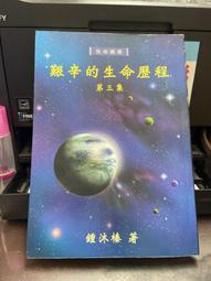 生命訊息卡｜Messages of Life，找回生活當中的和諧，並發掘自身靈魂的美麗【左西購物網】 歷史價格詳細信息