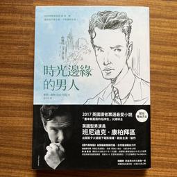 【MY便宜二手書/*AH】腸胃病自療事典│程惠政│三采文化 歷史價格詳細信息