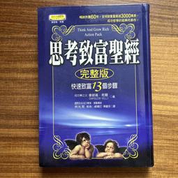 【MY便宜二手書/勵志*A15】靈界的譯者：從學生靈媒到棒球女主審的通靈之路│索非亞│三采文化 歷史價格詳細信息