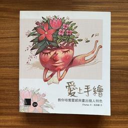 【MY便宜二手書/*F】電鍋燉補│郭月英.陳麗玲│旗林文化 歷史價格詳細信息