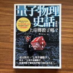 【MY便宜二手書/勵志*FU】有病的其實是我媽，卻要我去諮詢│大衛.古席翁│究竟 歷史價格詳細信息