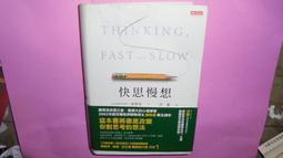 【黃家二手書】思維進化：用思考突破人生所有障礙 遠流 歷史價格詳細信息