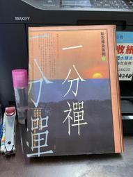 知F37A  胡雪巖給青年的14個忠告 海鴿文化 9789867347954 歷史價格詳細信息