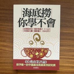 【MY便宜二手書/勵志*CDD】只要好好過日子│悅知│阿飛 歷史價格詳細信息
