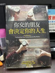 三采 你走慢了我的時間 歷史價格詳細信息