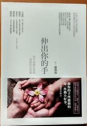 生命的意義，你的靈魂都知道：升起你的靈性天線，一起踏上通往高我的回家之路[二手書_良好]0639 TAAZE讀冊生活 歷史價格詳細信息