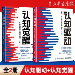（正版簡體書）????學習高手：蔡康永、樊登、康輝、朱永新，誠意推薦。ㄧ本教會你如何學習的書。起床後的黃金1小時 歷史價格詳細信息