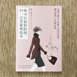 可以跌倒但不能被打倒：粉紅人妻CPU的噗哈哈人生 歷史價格詳細信息