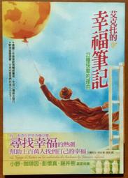 《商周》在幸福的盡頭還有(全1冊)東燁【頭大大-愛情小說】十03◎BK5 歷史價格詳細信息