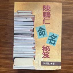 【仁鵬遊湖】遊湖之旅＋專業導覽(享樂券) 歷史價格詳細信息