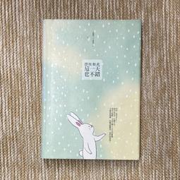 即便如此，我還是想和你談戀愛！（全） 歷史價格詳細信息