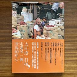 【MY便宜二手書/勵志*HM】窈窕可養成-天心美容湯方│天心│商智文化 歷史價格詳細信息