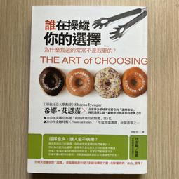 勵志 30歲後 你拿什麼養活自己 張笑恆 海鴿文化 有髒汙 190222RB【明鏡二手書 2012B】 歷史價格詳細信息