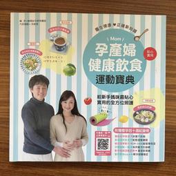 【MY便宜二手書/勵志*T】家庭川菜套餐│張和錦│台視文化 歷史價格詳細信息
