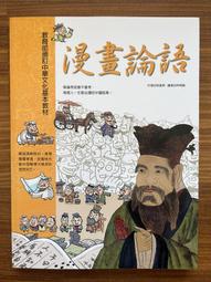 二手漫畫 二手書 便宜出清 哆啦a夢 獵人 傳說頭目 三國無雙 唐傘才媛 圓桌姬士 歷史價格詳細信息
