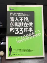 先覺   在AI時代勝出：行銷自己的祕密   永井孝尚 全新 歷史價格詳細信息