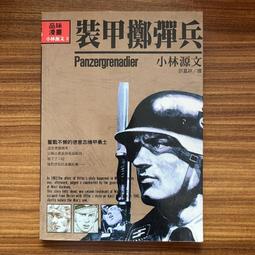 【MY便宜二手書/*EO】這樣整理，天天都有好事發生！：日本第一整理士教你一分鐘改變人生│小松 易│如何出版 歷史價格詳細信息