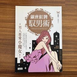 三五牌座掛兩用機械鐘純銅機芯老式實木風水鎮宅打點報時座鐘掛鐘 歷史價格詳細信息