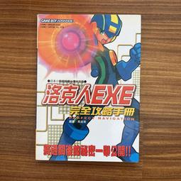 【MY便宜二手書/勵志*ER】於是，我們仍相信愛情│小生│春光出版社 歷史價格詳細信息