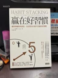 【知V14D】《文字交易所》9789571365305│時報出版│亞拉娜．葛雷登│些微泛黃 歷史價格詳細信息