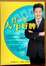 打破人生幻鏡的四個約定:你不必被困在這裡，而是活出前所未有的滿足、快樂[79折] TAAZE讀冊生活 歷史價格詳細信息