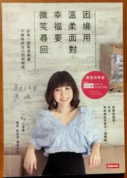 《面對》ISBN:9866822094│春光出版社│于美人、閻驊 無劃記 E42 歷史價格詳細信息