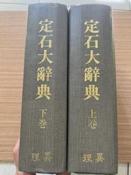 大型 上典 304不銹鋼 門口 對講機箱 不鏽鋼防水箱 室外機箱 對講機箱 門口機箱 防水開關箱 防水箱 防塵箱 白鐵電鈴箱 歷史價格詳細信息