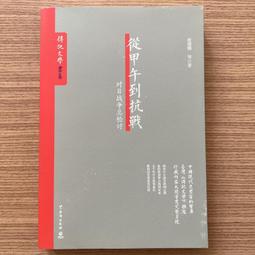 檢討增列大客車定期檢驗項目[102淺綠] 歷史價格詳細信息
