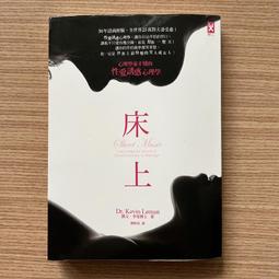 文學家便利貼-勃朗特三姊妹款  書林文創 歷史價格詳細信息