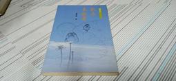 閱昇書鋪【 喜氣洋洋 中國年節喜慶吉祥名曲  (1CD) 】箱-2 歷史價格詳細信息