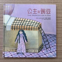 童書繪本 繪本童話故事 灰姑娘 Manuela Giacometti 企鵝圖書 精裝本 無劃記 F112 歷史價格詳細信息