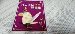閱昇書鋪【 林隆璇 七月九日天氣晴  1CD 】JINGO/箱-3 歷史價格詳細信息