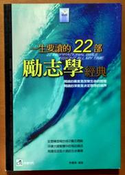 (絕版書)經學歷史 莊嚴出版 清 皮錫瑞著  73年初版 二手書難免泛黃 詳細書況如圖所示  放置二樓 歷史價格詳細信息