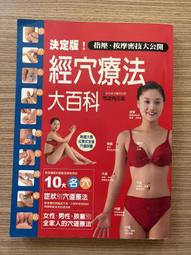 三悅文化 夢想路上，遇見防彈與36位哲學家 車玟周 繁中全新 歷史價格詳細信息