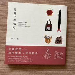 【MY便宜二手書/勵志*C】小氣家族100元省錢料理│優質│王敏明, 柯俊年 歷史價格詳細信息