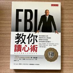 FBI 教你認出身邊隱藏的危險人物：生活中那些利用或傷害你的人，以及惡意的陌生人，你都能防範自保 ISBN：978986 歷史價格詳細信息