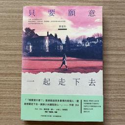 【MY便宜二手書/勵志*HU】超說服心理學：這樣說，99%的人都會聽你的│神岡真司│采實文化 歷史價格詳細信息