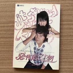 便利書 惡靈時刻  300含運 買5贈1 絕版書 歷史價格詳細信息