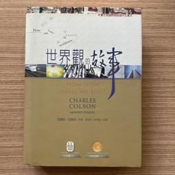 【MY便宜二手書/勵志*HV】如何讓她欲仙欲死：女人渴望什麼？為什麼會渴望？│露．佩姬特│晨星 歷史價格詳細信息