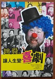 (文經社)買一間會增值的房子 歷史價格詳細信息