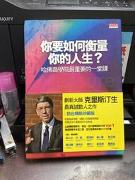 【知F12D,V25A,F13C】《心靈雞湯－少年話題》9575838599│晨星│傑克‧坎菲爾等，凱西│些微泛黃 歷史價格詳細信息