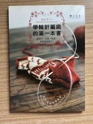 【MY便宜二手書/勵志*HP】居酒屋煙燻料理│燻製道士│積木文化 歷史價格詳細信息