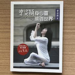 【MY便宜二手書/勵志*HV】如何讓她欲仙欲死：女人渴望什麼？為什麼會渴望？│露．佩姬特│晨星 歷史價格詳細信息